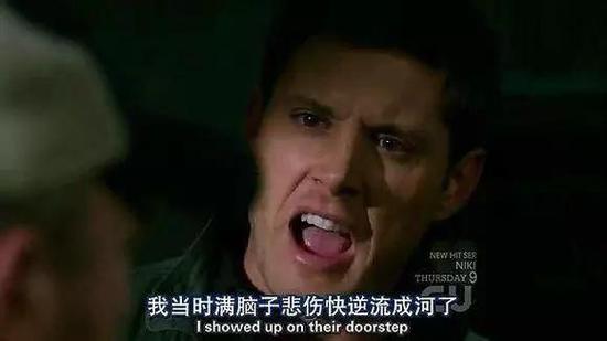 字幕组神翻译