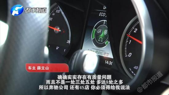 薛先生说他最初选择购买这款车