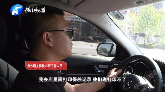 如今薛先生看着自己购买的这辆奔驰车