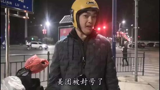 错过了‘微笑行动’的南昌骑手