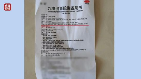 3·15晚会丨药贩子的免费套路：免费寄给老人的“评书机” 暗藏天价药骗局