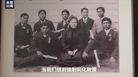 骁骞调查丨谁在埋藏美国原住民寄宿学校的真相？