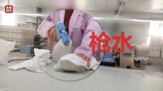 “一次性内裤爆雷”后,女演员发声:买的贴身衣物疑似有霉斑