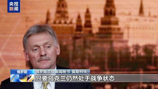 泽连斯基：西方希望乌下调征兵年龄下限至18岁