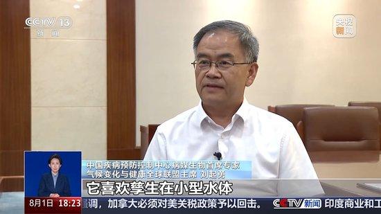 新版诊疗方案发布 关于基孔肯雅热专家研判