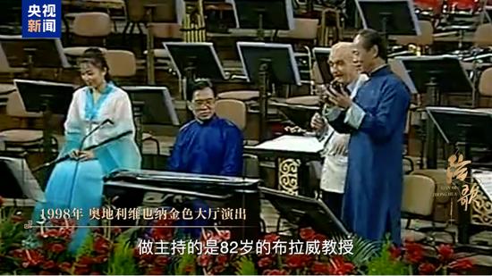 一分钟惊艳世界，“大地之音”有何魔力？