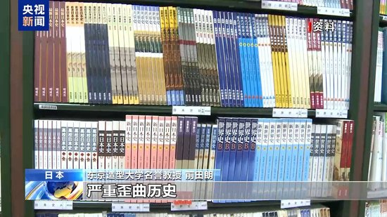 日政府在“慰安妇”问题上开倒车 有识之士：应正视侵略罪行