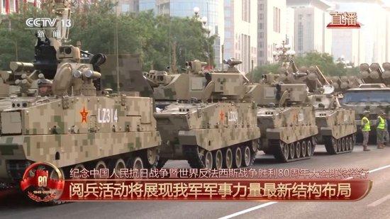 集结完毕!3个关键词解锁受阅方队特点