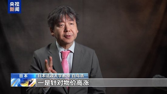 组建新内阁 召开记者会 日本新首相将如何“破局”?
