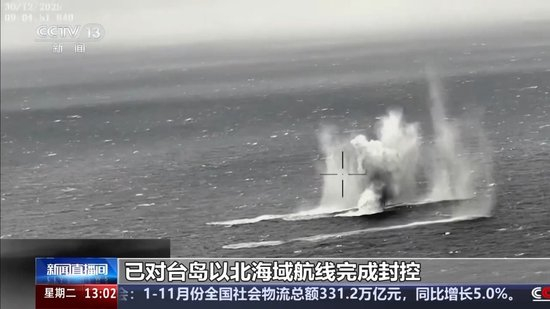 演习第二天 多军种开展联合立体火力打击