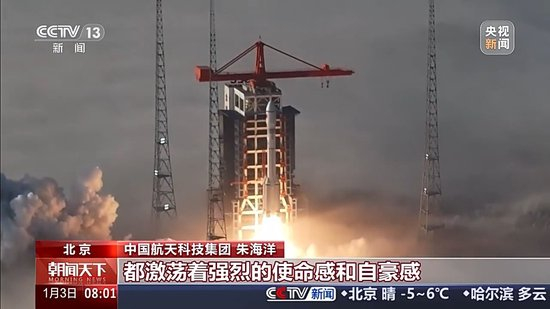 创历史新高！2025年中国航天发射次数达92次