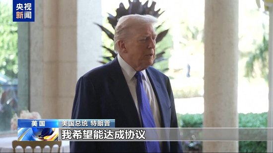 伊朗总统下令启动与美国核谈判 美伊谈拢几率几何