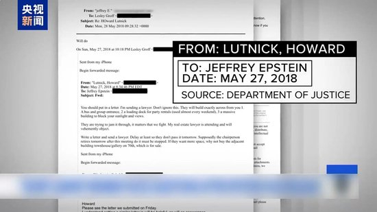 又有高官卷入 死因再添新料 爱泼斯坦案愈加扑朔迷离