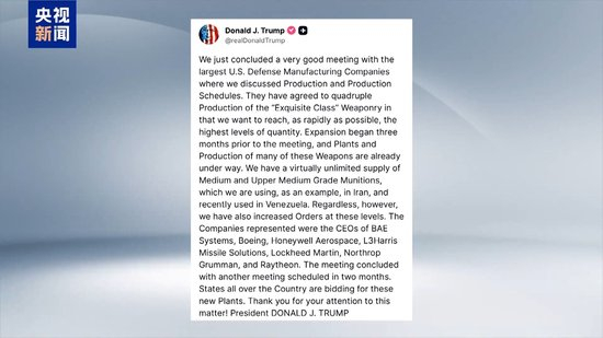 美对伊军事打击首周耗60亿美元 巨额花费引美国内多方质疑