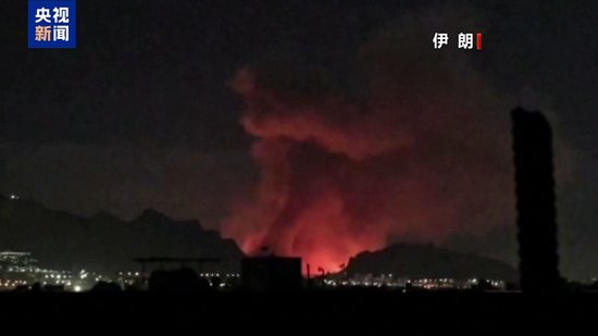 美以伊军事行动密集开展 霍尔木兹海峡局势升级