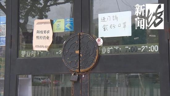 知名连锁店疑似经营异常！门店紧闭、欠薪欠租、预付卡无法兑付……