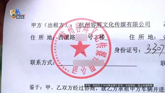 兼职跑网约车 八千押金剩83块钱？