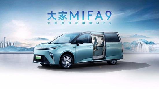新能源汽车有哪些？上汽大通 大家MIFA9和理想L9，应该怎么选