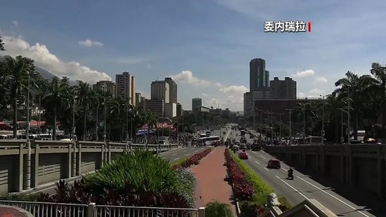 特朗普：美国将立即开始提炼和销售多达5000万桶委内瑞拉石油，所有国家都可购买