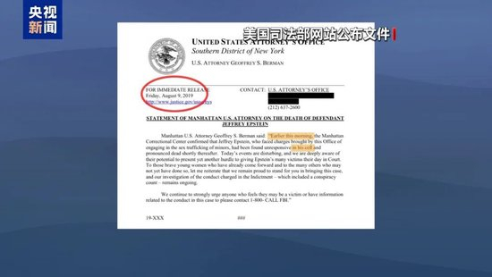 未删节的爱泼斯坦相关文件中，“特朗普名字出现超过一百万次” | 爱泼斯坦死亡当晚又有新发现，监控中突然闪过的“橙色身影”究竟是谁？