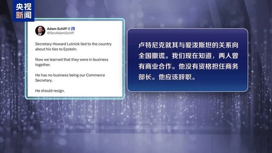 未删节的爱泼斯坦相关文件中，“特朗普名字出现超过一百万次” | 爱泼斯坦死亡当晚又有新发现，监控中突然闪过的“橙色身影”究竟是谁？
