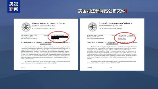 未删节的爱泼斯坦相关文件中，“特朗普名字出现超过一百万次” | 爱泼斯坦死亡当晚又有新发现，监控中突然闪过的“橙色身影”究竟是谁？