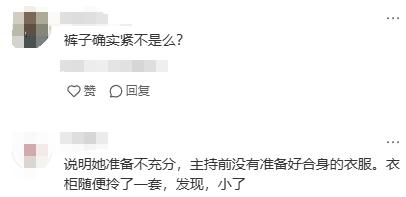 衣服被指“不雅观”,前央视主持人怒斥:人心脏看什么都脏!