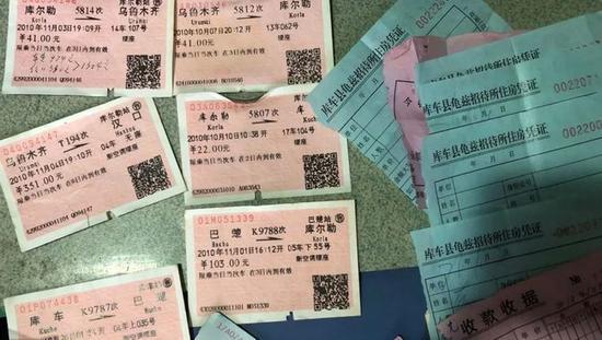 王文康给儿子各处找媳妇时的火车票