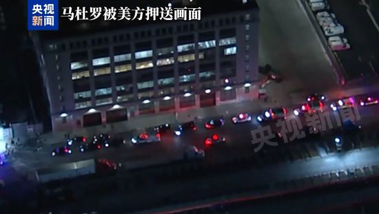 马杜罗被拘纽约,纽约市长:美国构成战争罪!特朗普“摊牌”:美石油公司需大量投资委内瑞拉