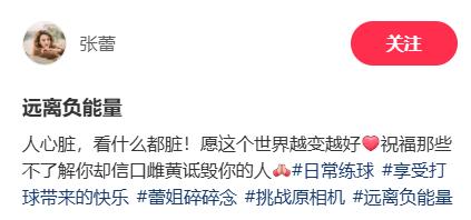 衣服被指“不雅观”,前央视主持人怒斥:人心脏看什么都脏!