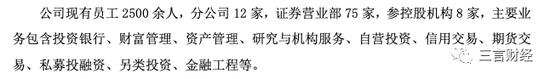 博主晒中金交易员老公月薪8万引热议，券商员工收入都多少？