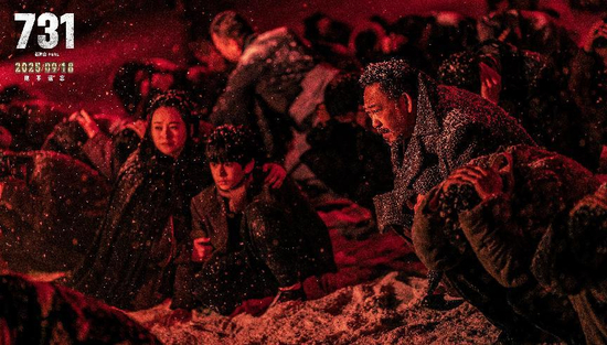 铭记历史，电影《731》今日全球首映