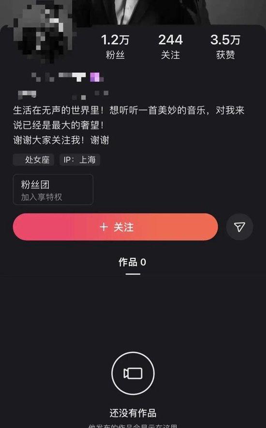 “司机偷拍过200多个女生视频”!聋哑网约车司机偷拍大量女乘客视频并配低俗文字发布,平台称将核实