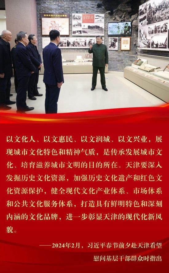 镜观·回响|津门文化万象新