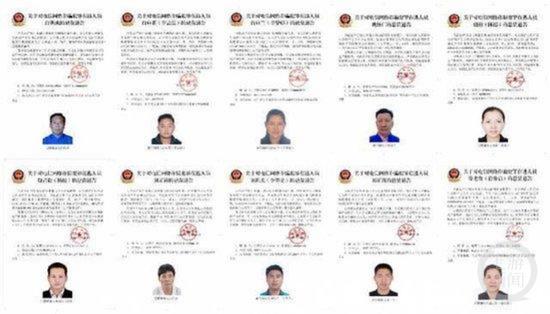 中国公安部发布重磅通缉令,最高悬赏50万通缉十名缅北电信网络诈骗头目。 图据公安部微信公号