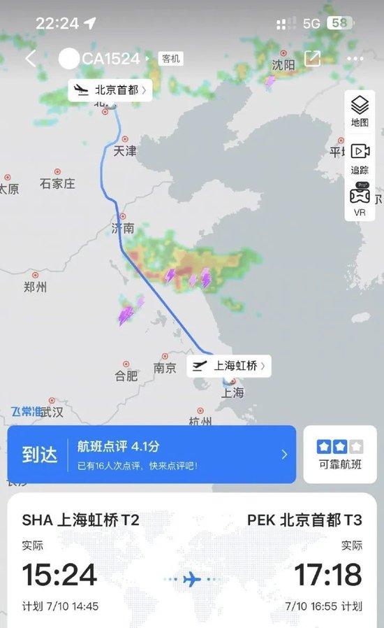 国航CA1524遭遇的“晴空颠簸”是什么？想要完全避免可能吗？