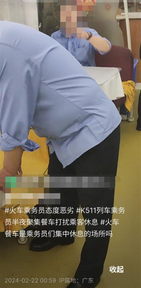 列车乘客指责工作人员不该在餐车吃饭，当事人：自己被吵到才言论过激