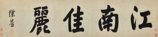 从6800元购买的顾客到8800万元的送拍人