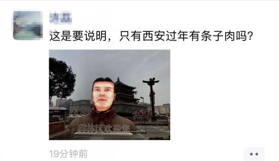 当然,还有人就搞笑了:我们敢这样欢迎,你敢来吗?