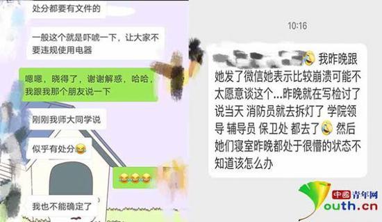 图片来源:受访人供图