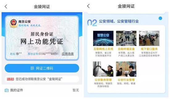 图源:交汇点