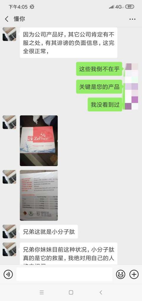 男子称药来自新加坡