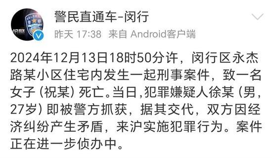 实探“虎牙女主播遇害”事发地:人员进小区无需门禁,邻居们并未听到呼救声