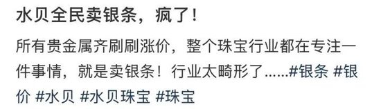 “涨到可怕了！”有人一觉醒来赚了18万