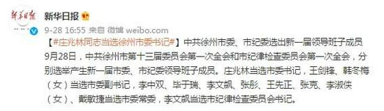 作者 中国江苏网