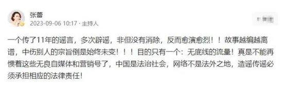 衣服被指“不雅观”,前央视主持人怒斥:人心脏看什么都脏!