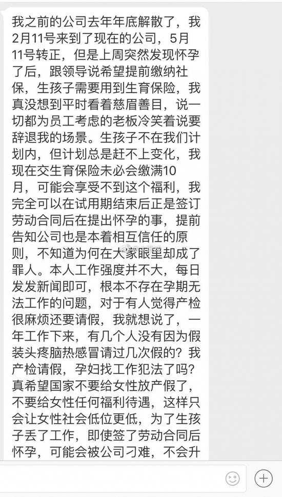 图片来自微博 @大连成
