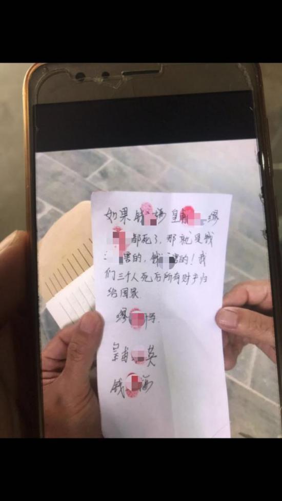 两位死者曾留下纸条称“如果死了是钱明害的”,钱明认为这是双方吵架后的“气话”。受访者 图