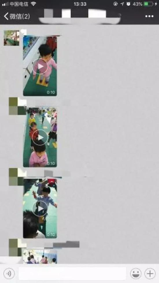 幼儿园老师在家长群分享孩子上课视频。 手机聊天截图