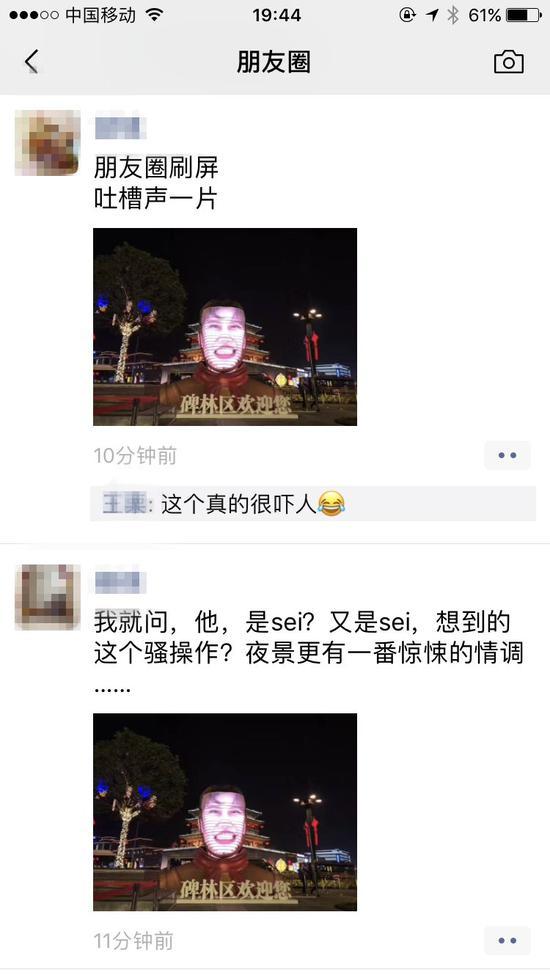 除了这,吃货也开脑洞了,这分明是条子肉的既视感。